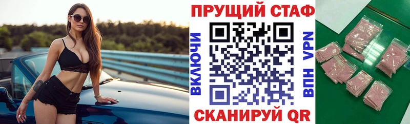 Наркотические вещества Заводоуковск ГАШИШ Кокаин Меф мяу мяу