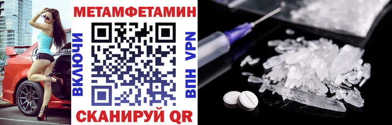 АМФЕТАМИН VHQ  Заводоуковск 