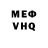 Кетамин VHQ Elvira Shirdakiva