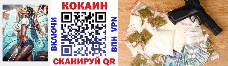 Cocaine Колумбийский  мега как войти  Заводоуковск  закладка 