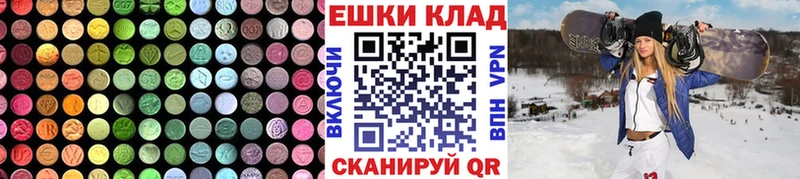 Экстази 280 MDMA  Заводоуковск 
