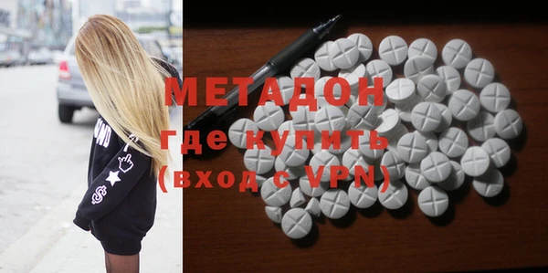 ALPHA PVP Гусев