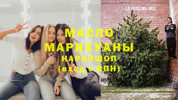 кристаллы Воткинск