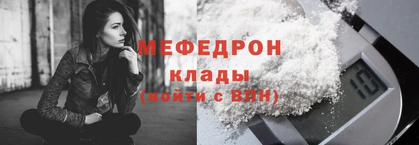 дурь Гусь-Хрустальный