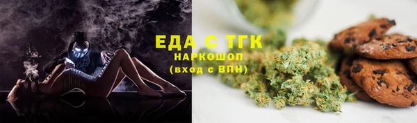 ALPHA PVP Гусев