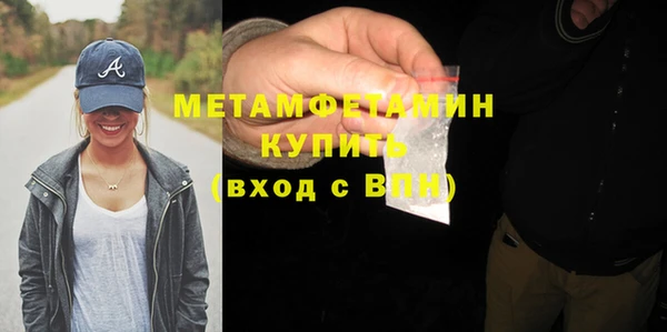 кокаин премиум Гусиноозёрск