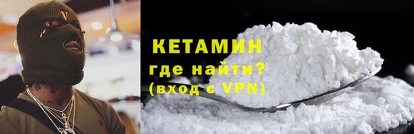 ALPHA PVP Гусев