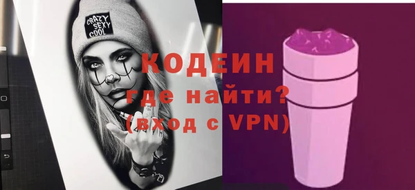 ALPHA PVP Гусев