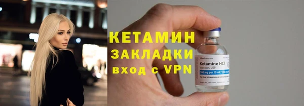 ALPHA PVP Гусев