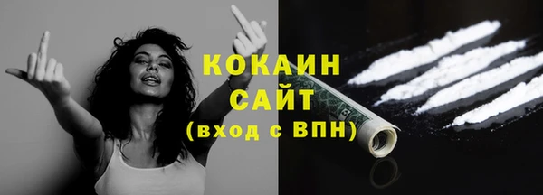 кокаин премиум Гусиноозёрск