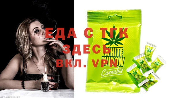дурь Гусь-Хрустальный