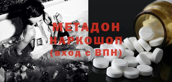 дурь Гусь-Хрустальный