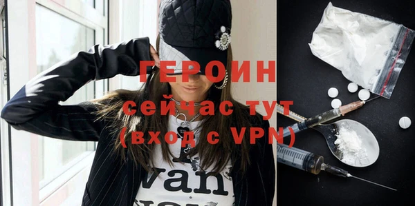ALPHA PVP Гусев