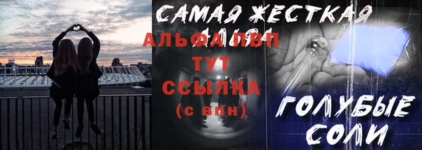 дурь Гусь-Хрустальный