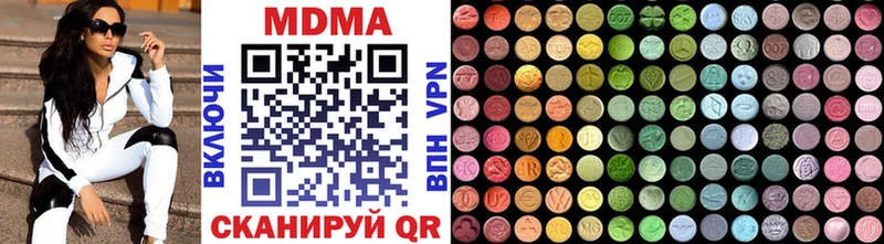 MDMA Molly Заводоуковск