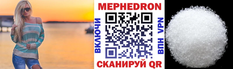 Мефедрон мука Заводоуковск