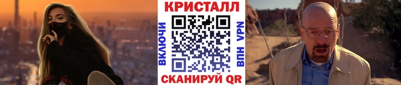 МЕТАМФЕТАМИН кристалл  Заводоуковск 