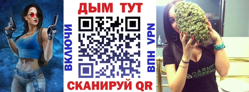 Конопля SATIVA & INDICA  Заводоуковск 